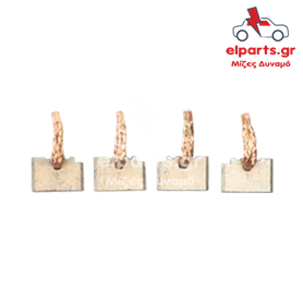 Μίζα Bosch SB0001 