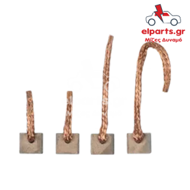 Μίζα Lucas SB4001 