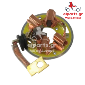 Μίζα Bosch SBH0017 