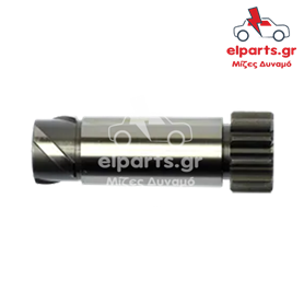 Μίζα Bosch SDK0173 