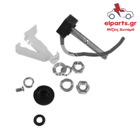 Μίζα Bosch SRS0007 