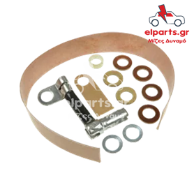 SRS9053S Κιτ επισκευής κινητήρα μίζας για μίζα Elmot Μίζα Elmot SRS9053S