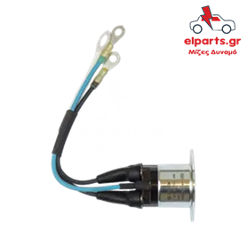 Μίζα Bosch SS0033(BOSCH) 