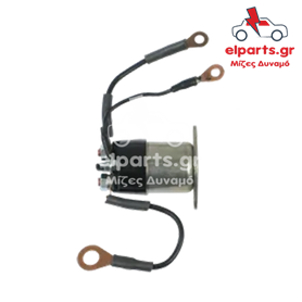 Μίζα Bosch SS0060 