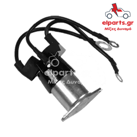 Μίζα Bosch SS0061 