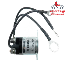 Μίζα Bosch SS0184(BOSCH) 