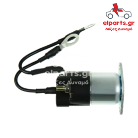 Μίζα Bosch SS0297S 