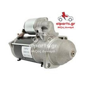 Μίζα Τρακτέρ Same Lamborghini Steyer 0001230012 Bosch