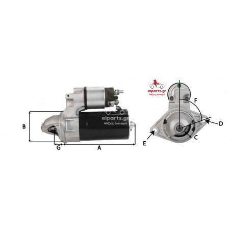 EXCHANGE STARTER 0.8KW 12V