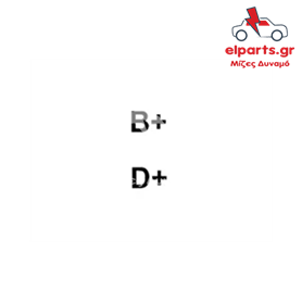 Δυναμό Magneti Marelli A4042(MM)R 